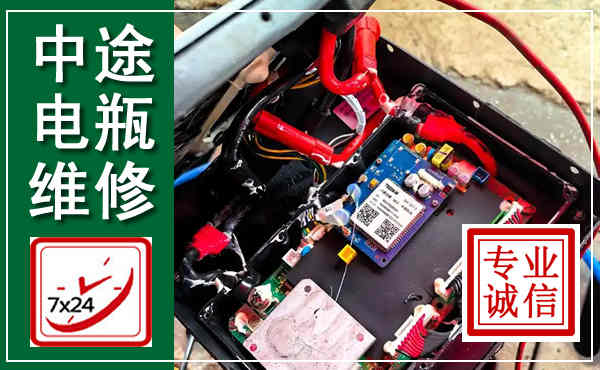 林甸汽车换电瓶,附近电瓶维修救援电话