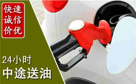 林甸中途送油场景与案例
