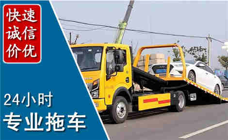 林甸拖车救援场景与案例