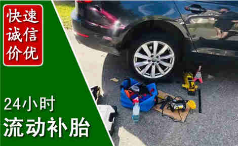 林甸流动补胎场景与案例