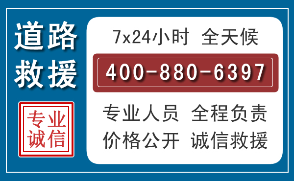 林甸汽车救援汽车救援 林甸汽车救援汽车救援