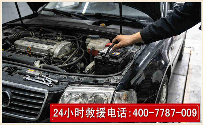 林甸汽车搭电