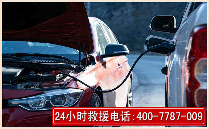 林甸汽车电瓶搭电救援电话